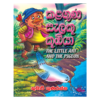 kalaguna Salaku Kumbiya | කළගුණ සැලකු කූඹියා