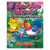 Mee Panchage Yaluwo | මී පැංචගෙ යාළුවෝ