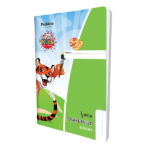 ProMate Exercise Square Ruled Half Inch Book 80 Pages