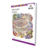 Rathna B5 Single Ruled 200 Pages Book