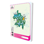 Rathna CR 160 Pages Single Ruled Book