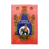 Piruwana Poth wahanse