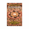 Threebasha Rathnakaraya