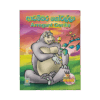 Adambara Gorilla (Arrogant Gorilla)