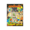 Peththappu