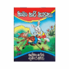 Hava Hari Hapana