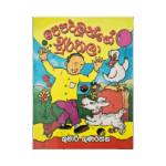 Papermunge Surathala