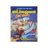 Arabi Nisollasayen Rasa Katha ( Rathna )