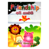 Friendship