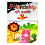Friendship