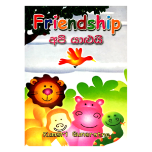 Friendship