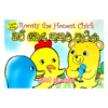 Hari Honda Kukulupatiya
