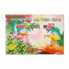 Kottoru Kuduwa