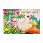 Kottoru Kuduwa