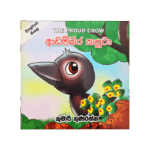 Adambara Kaputa