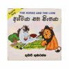 Ashvaya Saha Singhaya