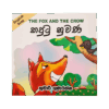 Kaputu Nuwana