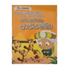 Karunawantha Aththamma