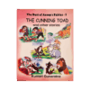 The Cunning Toad