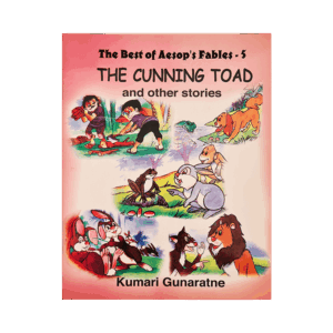 The Cunning Toad