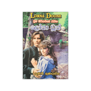 Lorna Doone