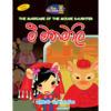 Mee Manamali | මී මනමාලි